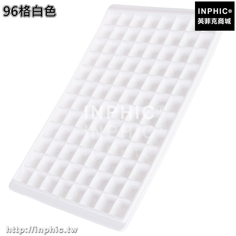 INPHIC-大冰格模具夏季做凍冰塊模具製冰盒無蓋冰格創意冰球方塊自製冰器-96格白色