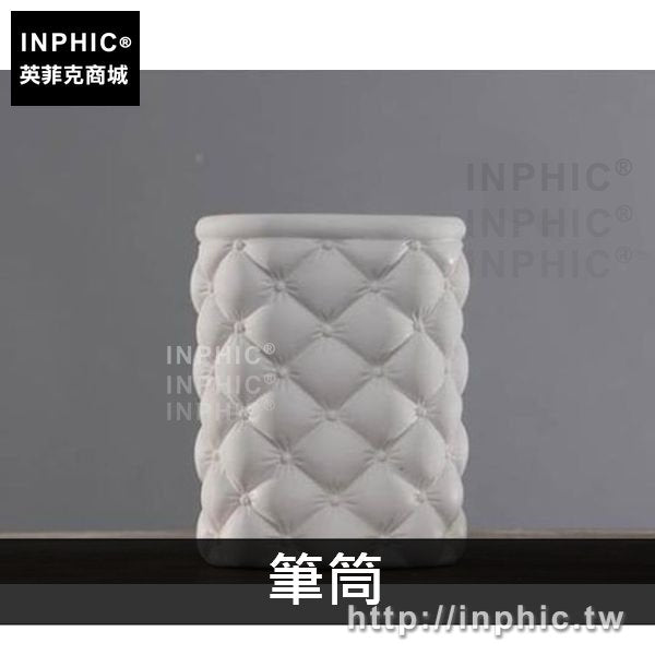 INPHIC-擺設簡約家居工藝品陶瓷筆筒現代擺件辦公室裝飾品-筆筒