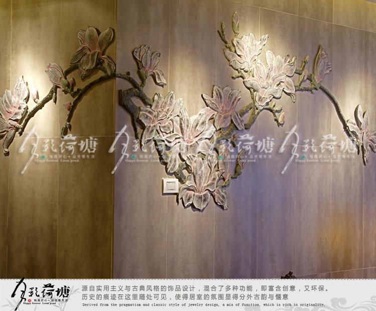 INPHIC-立體牆磚 電視背景牆 文化牆玉蘭花