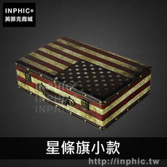 INPHIC-復古收納箱英倫手提箱道具攝影皮革櫥窗老式婚紗創意防水-星條旗小款