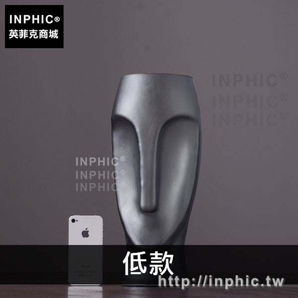 INPHIC-花瓶家居插花玻璃家居客廳玄關裝飾品北歐酒店抽象擺件-低款