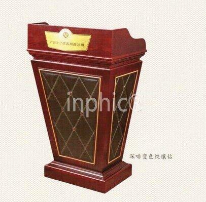 INPHIC-演講臺 豪華發言臺 諮詢臺 迎賓臺 服務臺 實木講臺