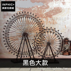 INPHIC-摩天輪黑白裝飾道具酒吧復古擺件風車家居鐵藝-黑色大款