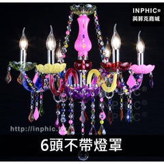 INPHIC-水晶彩色酒吧吊燈臥室燈具復古玻璃咖啡廳美髮店-6頭不帶燈罩