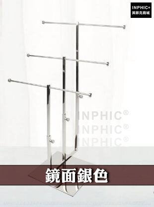 INPHIC-不鏽鋼絲巾陳列用品服飾店櫥窗圍巾架道具領帶架-鏡面銀色