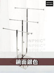 INPHIC-不鏽鋼絲巾陳列用品服飾店櫥窗圍巾架道具領帶架-鏡面銀色