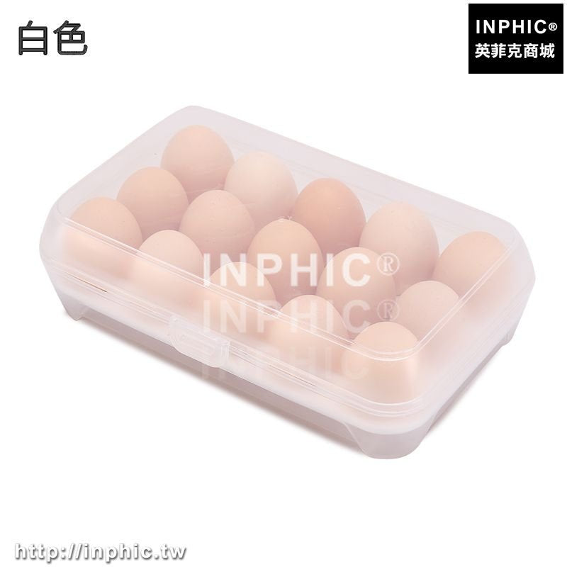 INPHIC-創意大容量雞蛋盒收納盒塑膠透明冰箱保鮮盒帶蓋儲物盒子托盤-白色