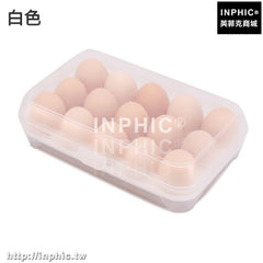 INPHIC-創意大容量雞蛋盒收納盒塑膠透明冰箱保鮮盒帶蓋儲物盒子托盤-白色