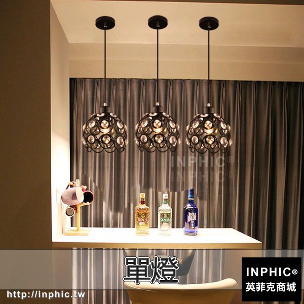 INPHIC-餐廳復古工業風簡約吊燈燈具現代LOFT水晶吧臺-單燈