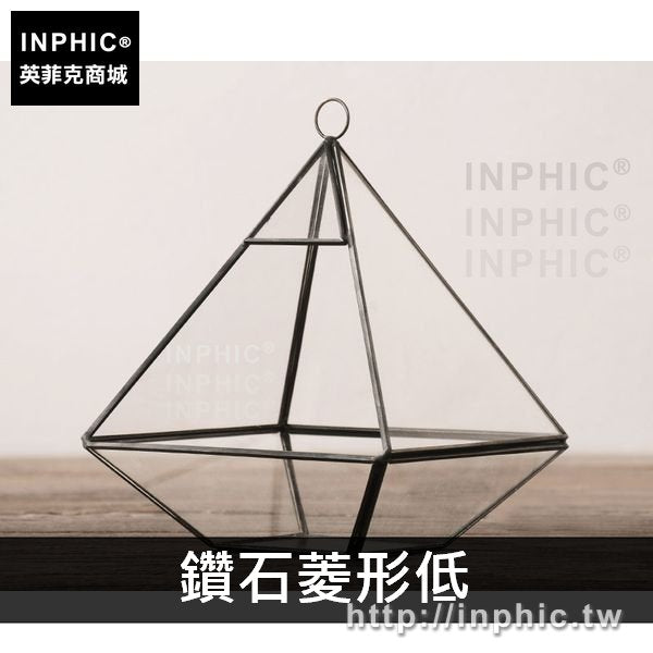 INPHIC-簡約擺件客廳花房幾何家居玻璃罩擺件設現代裝飾品-鑽石菱形低