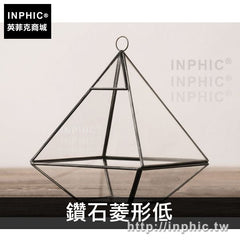 INPHIC-簡約擺件客廳花房幾何家居玻璃罩擺件設現代裝飾品-鑽石菱形低