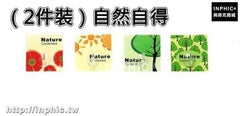 INPHIC-承重黏鉤創意掛鉤廚房浴室門後瓷磚壁掛吸盤無痕掛衣服衣帽鉤-兩入-（2件裝）自然自得
