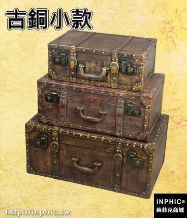 INPHIC-76cm奢華復古皮箱英倫手拎箱創意茶幾箱子老式皮箱婚紗酒吧道具箱-古銅小款