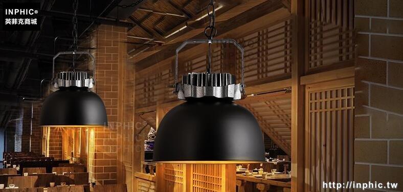 INPHIC- 工業風復古鐵藝酒吧咖啡美式燈餐廳鍋蓋吧臺設計師吊燈-Q款