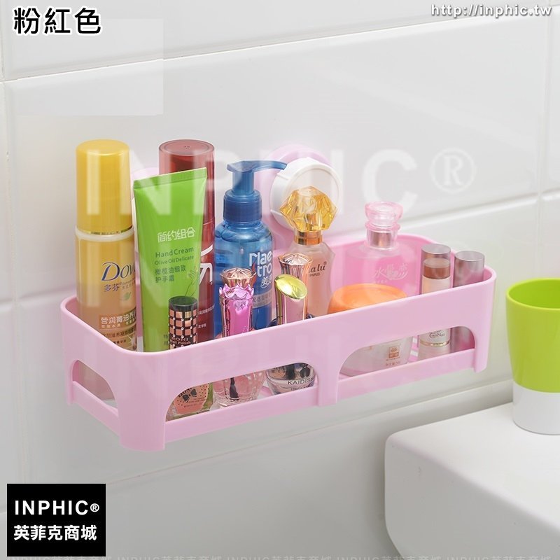 INPHIC-強力吸盤置物架吸壁式免打孔壁掛廁所塑膠化妝品收納架-粉紅色