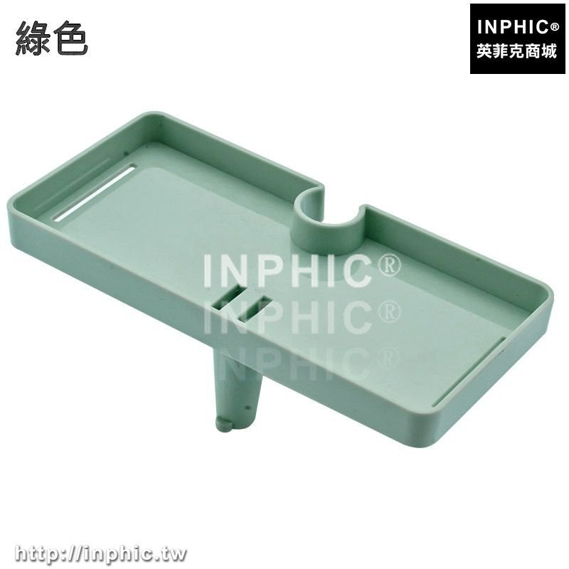 INPHIC-浴室花灑頭收納架噴頭衛浴淋浴置物架衛生間整理架寢室宿舍儲物架-綠色