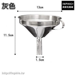 INPHIC-不鏽鋼漏斗水漏沙漏酒漏家用廚房醬油油壺大小油漏斗加厚帶過濾網-灰色