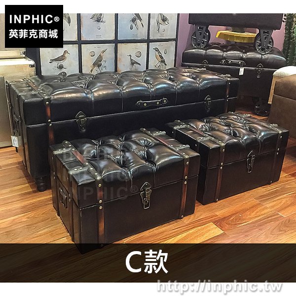 INPHIC-復古家居創意收納凳皮質整理擺設鐵架坐椅美式收納箱-C款