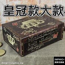 INPHIC-創意復古美式奢華防水皮革手提箱手拎箱子家居收納影樓櫥窗道具箱-皇冠款大款40x30x15
