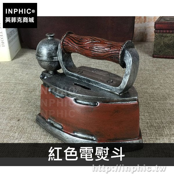 INPHIC-樹脂復古工藝品電話縫紉機擺件道具販賣機美式做舊裝飾相機-紅色電熨斗