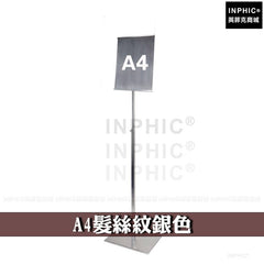 INPHIC-立牌 不鏽鋼髮絲紋展示牌 單腳海報架 拉絲看板 POP架 百貨賣場-A4銀色