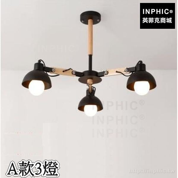 INPHIC-田園簡約書房燈具木藝吊燈臥室客廳北歐-A款3燈