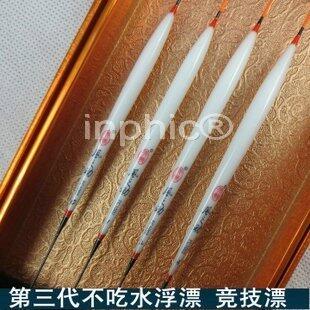 INPHIC-鯽魚漂15目混養綜合浮標漁具1套3件