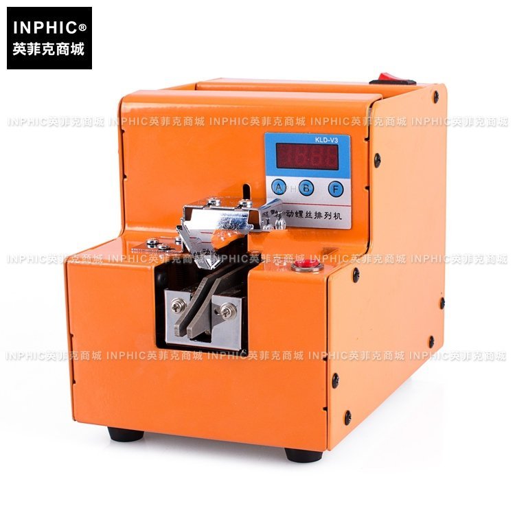 INPHIC-自動螺絲配料機 點螺絲機 螺絲點數機 螺絲計數機器 M1-M5可調軌 測量儀/測試儀/實驗儀器