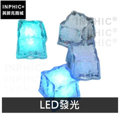 INPHIC-LED酒吧時尚七彩道具佈景發光酒具冰塊入水亮婚慶用品-LED發光