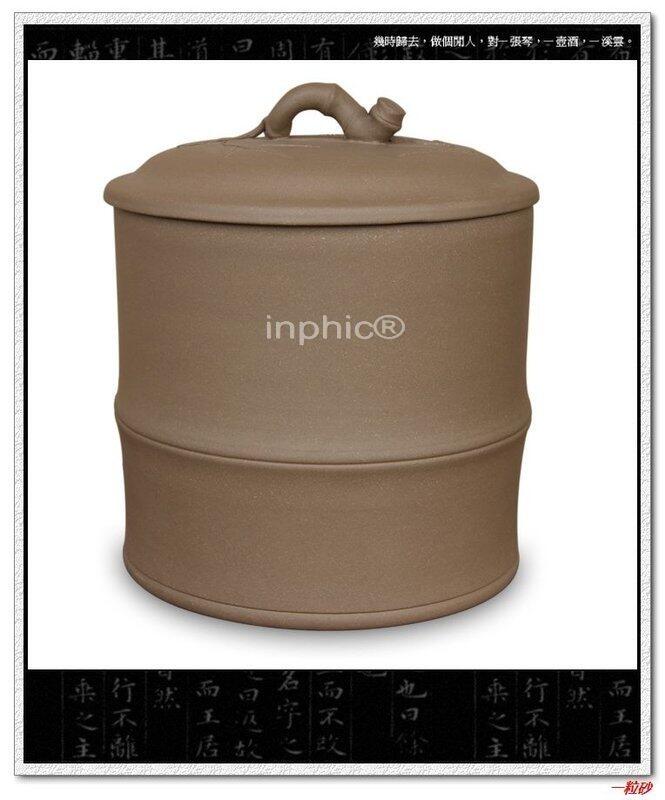 INPHIC-宜興紫砂茶葉罐普洱罐 大款七餅 醒茶罐 手工精品