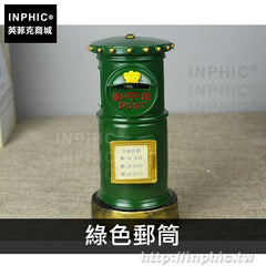 INPHIC-電話做舊復古工藝品相機販賣機縫紉機樹脂道具擺件裝飾美式-綠色郵筒