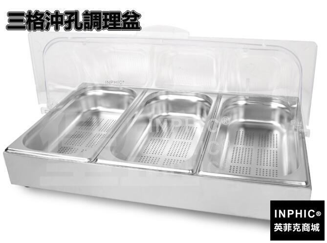 INPHIC-不鏽鋼長方形展示臺自助餐水果展示盤點心罩水果展示盤CP翻蓋-三格沖孔調理盆