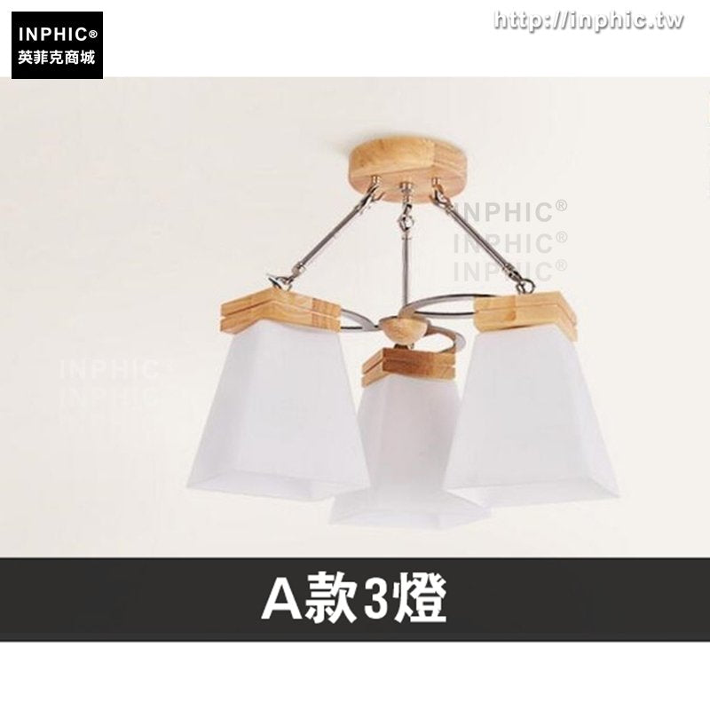 INPHIC-吸頂燈客廳燈臥室燈餐廳燈日式北歐書房燈燈具-A款3燈