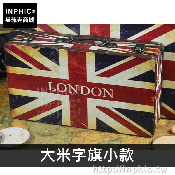 INPHIC-復古櫥窗做舊收納盒擺飾老式木盒米字旗國旗道具木箱英倫-大米字旗小款