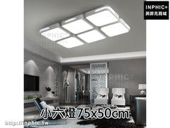 INPHIC-長方形客廳燈燈具吸頂燈現代書房臥室燈led簡約-小六燈75x50cm