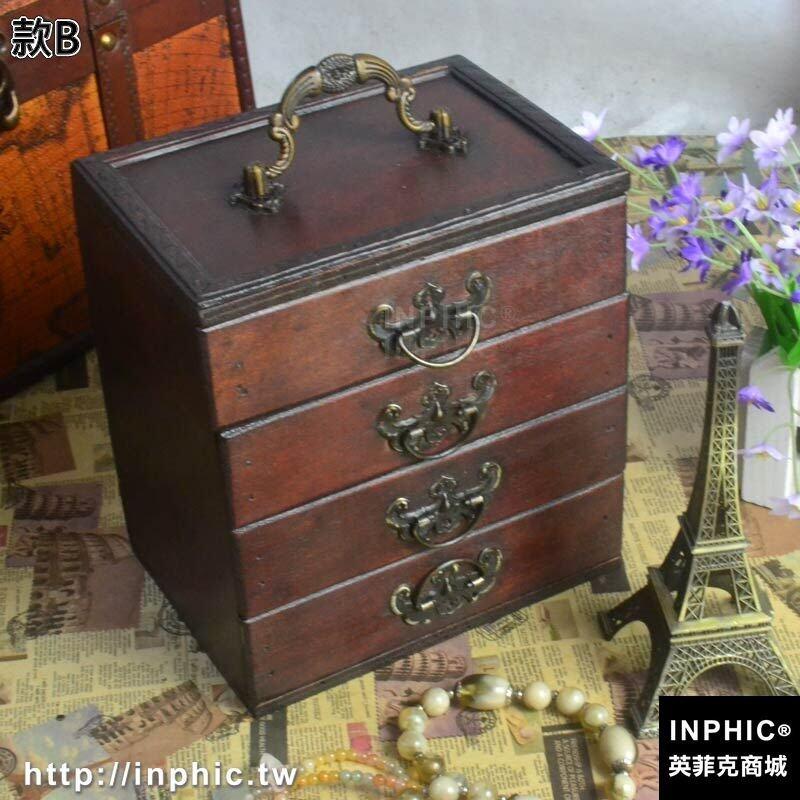 INPHIC-明清中式複古典木質首飾盒 做舊仿古木盒子 梳妝盒百寶箱 收納盒-款B