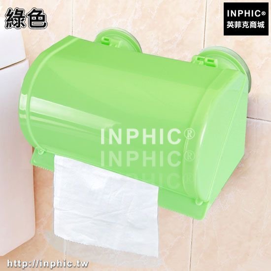 INPHIC-衛生間紙巾盒吸盤免打孔廁紙盒收納防水紙巾架廚房捲紙器衛生紙盒-綠色