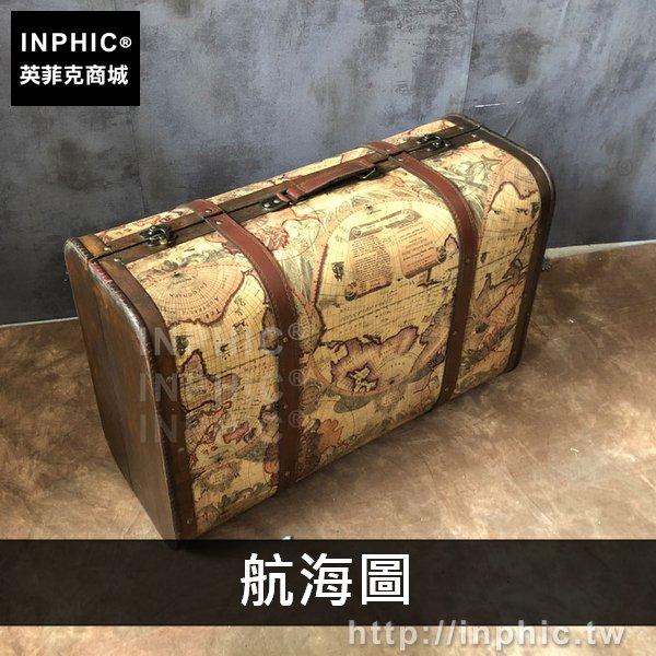 INPHIC-拍攝道具家居手提箱擺設裝飾歐式做舊木箱老式復古仿古-航海圖