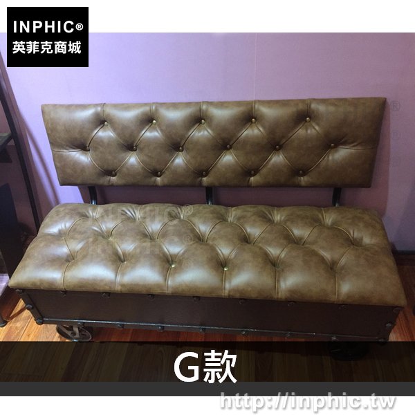 INPHIC-收納凳坐椅收納箱復古創意家居鐵架擺設美式整理皮質-G款