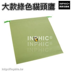 INPHIC-旅行收納袋衣物衣服大容量行李袋護洗整理袋衣服防水內衣收納儲物-兩入-大款綠色貓頭鷹