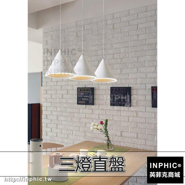 INPHIC-LED燈具後現代餐廳北歐客廳吊燈簡約 餐桌吧臺-三燈直盤