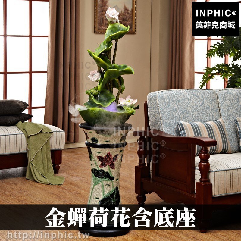 INPHIC-開運 大廳加濕器風水開運裝飾招財擺設辦公室金蟬荷花含底座開業居家流水噴泉水景