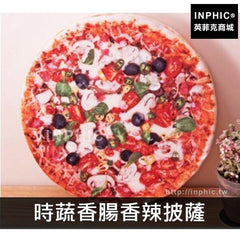 INPHIC-食物沙發午休抱枕仿真3D披薩坐墊靠背墊-時蔬香腸香辣披薩