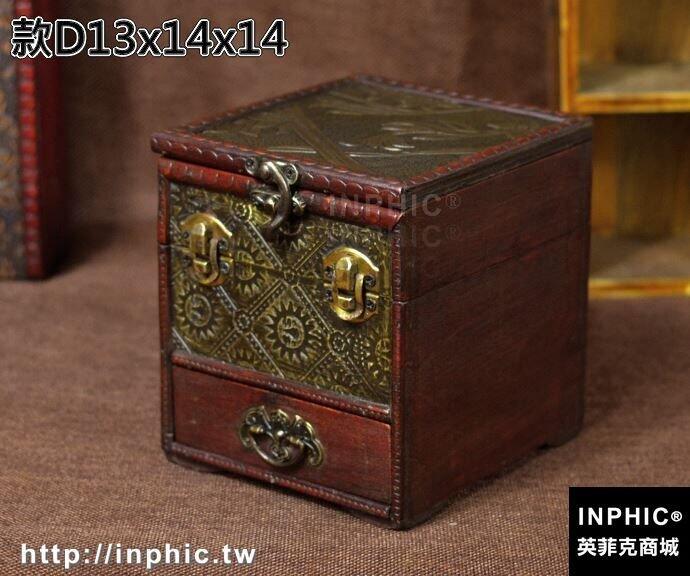 INPHIC-木質仿古首飾盒梳妝盒帶鏡做舊木盒古董收納盒拍攝道具創意禮物-款D13X14X14