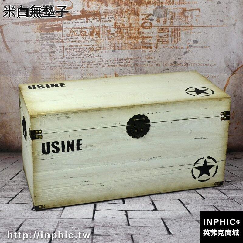 INPHIC-80cm復古實木箱服裝店收納凳換試鞋凳儲物做舊整理箱子創意茶幾箱-米白無墊子