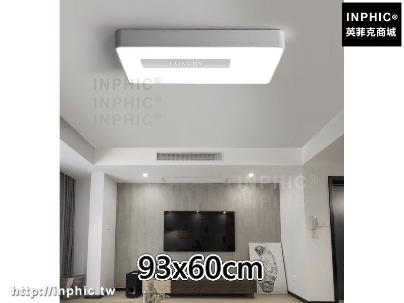 INPHIC-餐廳燈led臥室燈簡約 長方形客廳燈吸頂燈書房燈具現代-93x60cm