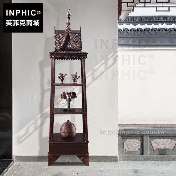 INPHIC-置物架傢俱展示臺木雕刻東南亞儲物架