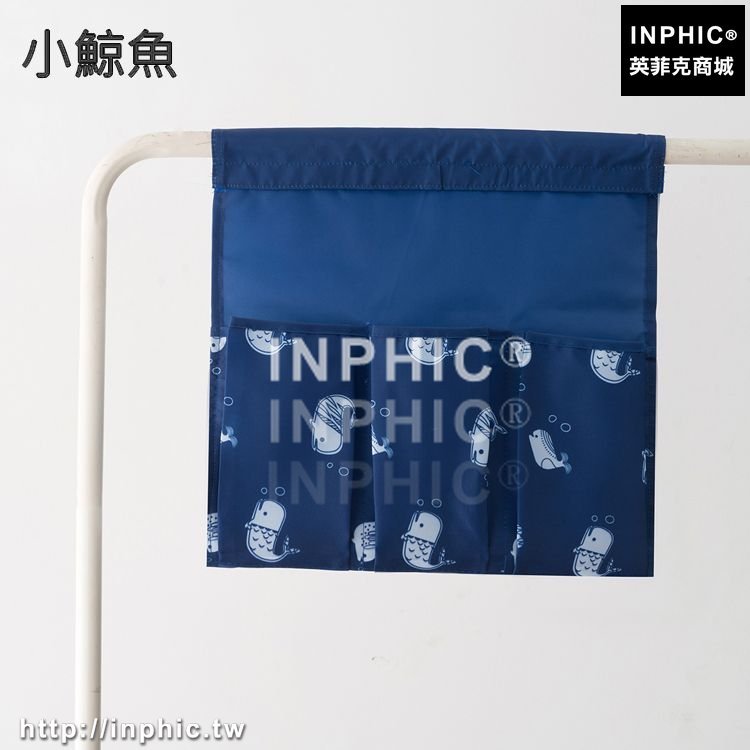 INPHIC-衣櫃收納掛袋懸掛式衣物包包收納袋嬰兒車掛包收納袋童車掛袋推車-小鯨魚