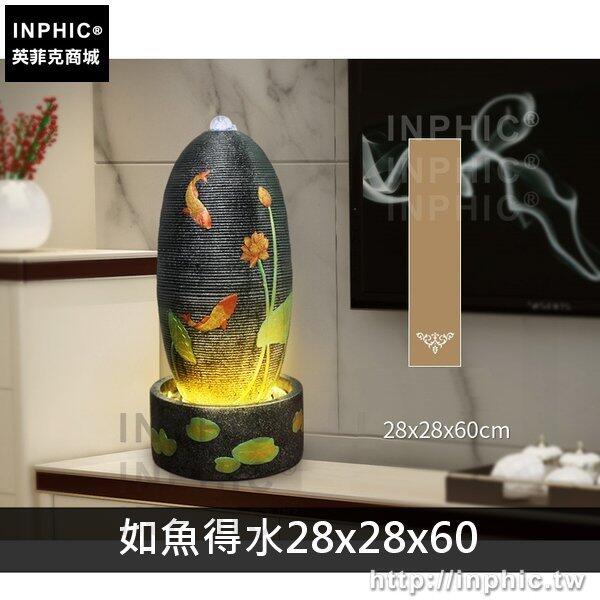 INPHIC-裝飾加濕器招財蛋擺飾歐式客廳家居辦公室風水輪流水噴泉開業-如魚得水282860