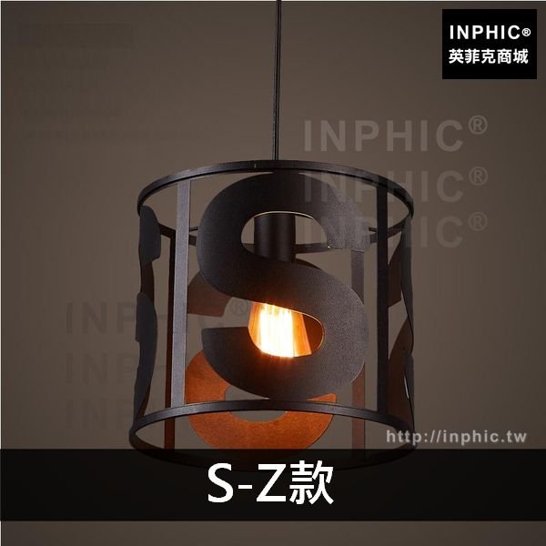 INPHIC-吊燈樓梯複古高溫烤漆走廊英文字母吧臺懷舊loft餐廳工業風-S-Z款